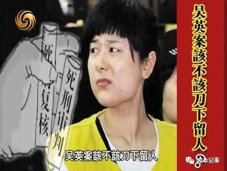 鹏起而落：复盘一个高杠杆夺权的疯狂游戏