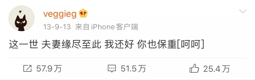 微博小号：明星分身还是PR利器？