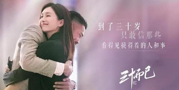 《欢乐颂3》五美官宣！原班人马惨遭“大换血”