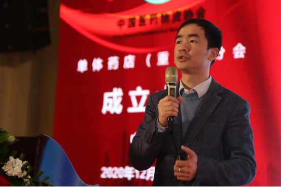 百通世纪出席中国医药物资协会单体药店（重庆）分会成立大会