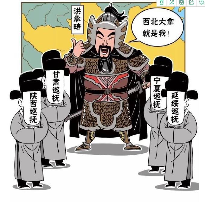 中国历史上汉奸们的下场，其中一个还是四大美男子之一
