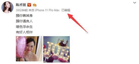 陈乔恩被爆分手后晒照，小腹隆起太明显，身旁镜子暴露太多亮点