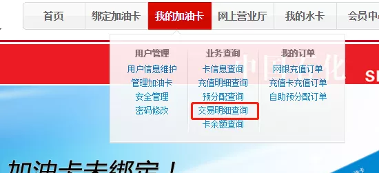 太全了！加油卡、购物卡、ETC充值卡的税会处理