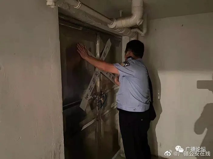 广德一出租屋内有卖淫嫖娼活动,警方依法查封