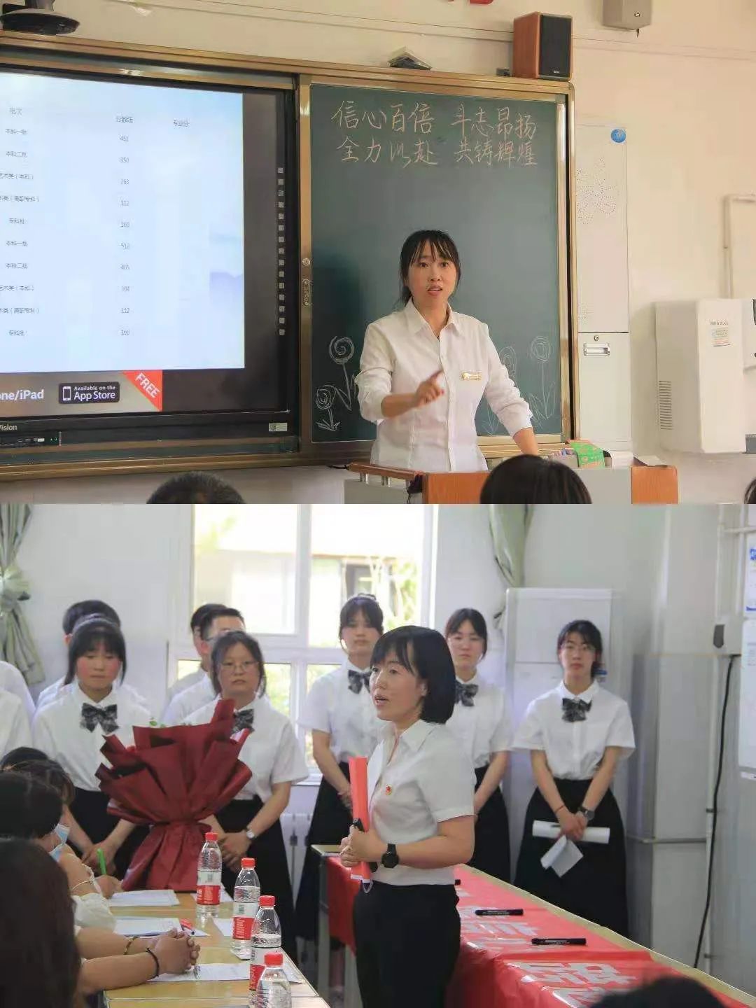 渭南市杜橋中學(xué)怎么樣?2021年春季家長會(圖21) 渭南市杜橋中學(xué)怎么樣?2021年春季家長會(圖21)