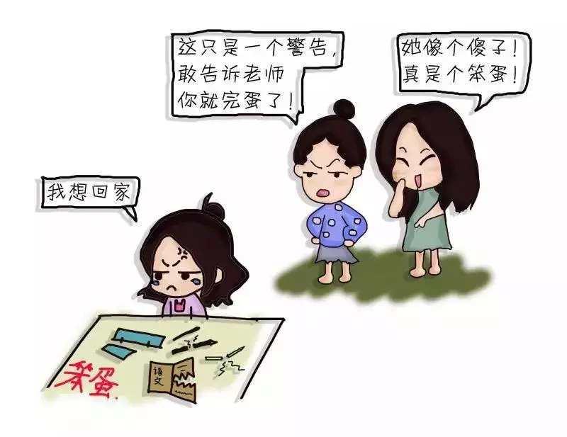 动漫丨校园欺凌:雪崩时,没有一片雪花是无辜的