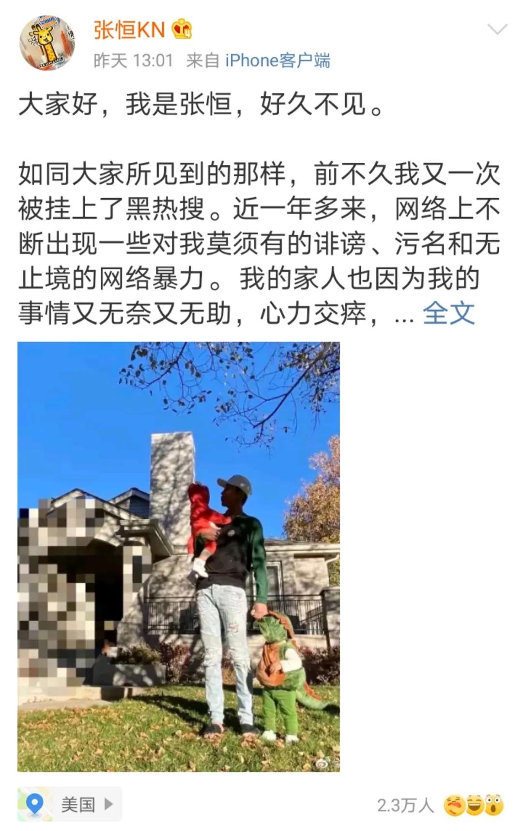 “我怎么有钱呢？”郑爽三套豪宅价值2亿+，能放