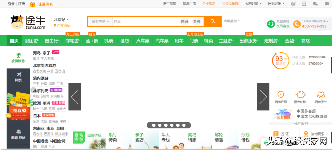 上市6年，亏掉60亿，它还有机会吗？