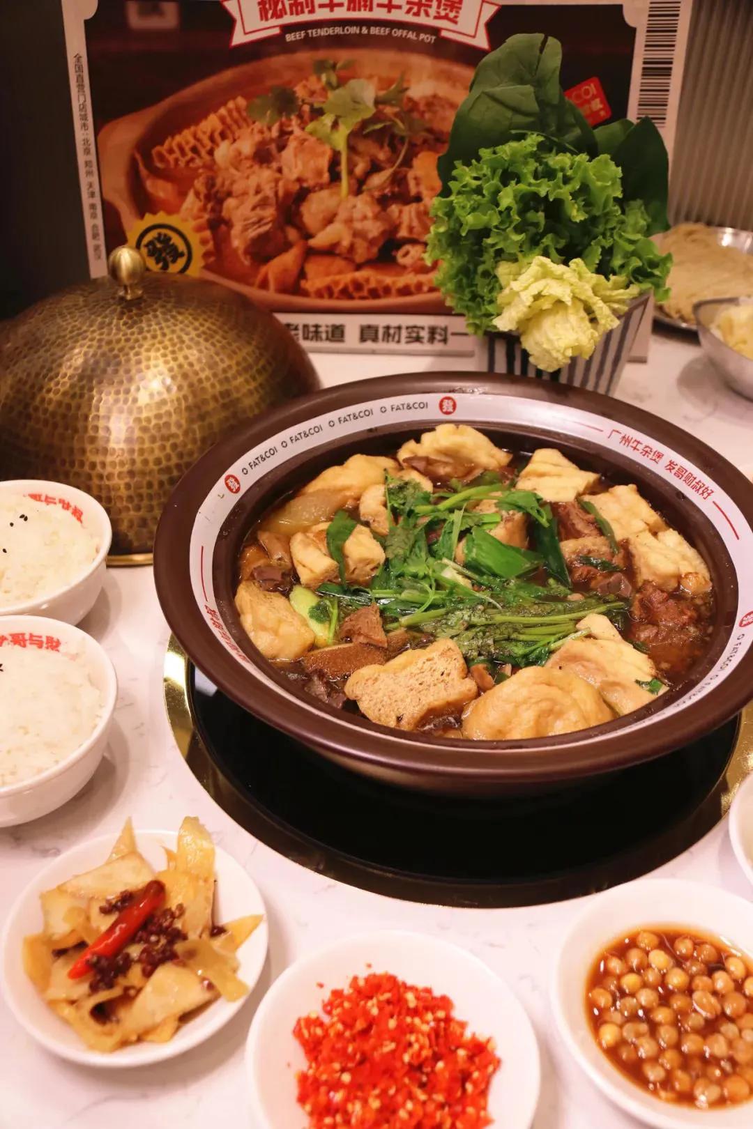 发哥与财叔关于牛杂煲的故事