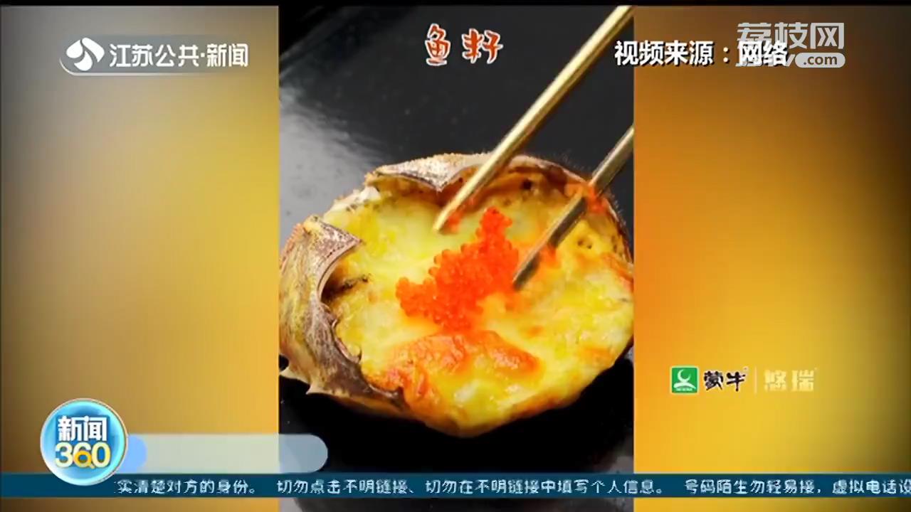 江苏今年大闸蟹普遍更肥 花样吃法刷爆社交媒体