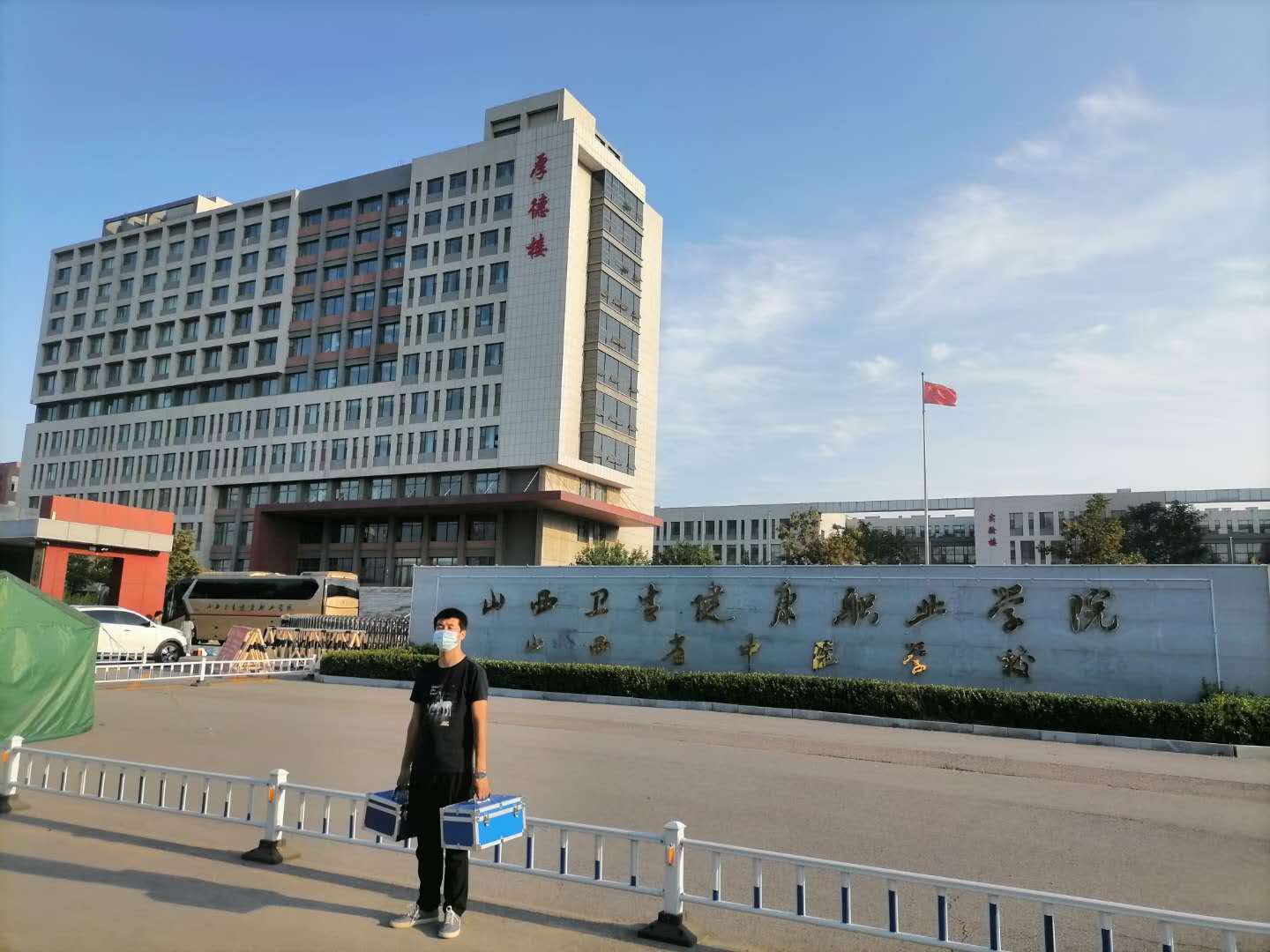 网慧验房山西卫生健康职业学院学生宿舍楼cma空气质量检测