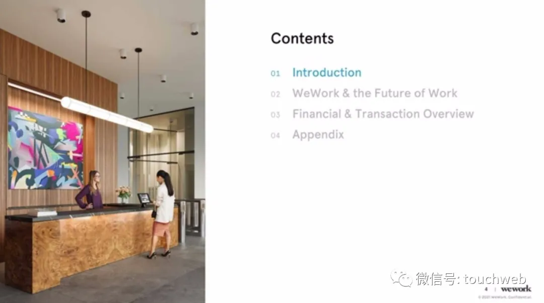 WeWork擬曲線上市:估值90億美元 路演PPT曝光