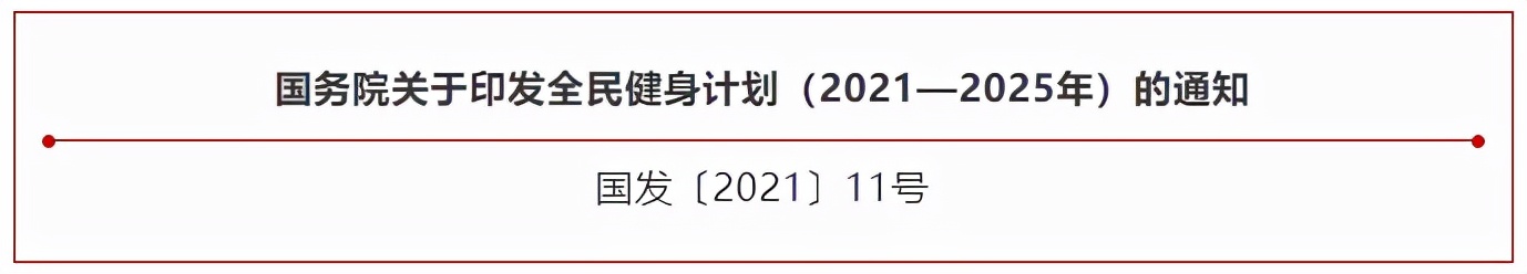 未来5年，将是国产运动品牌的爆发期