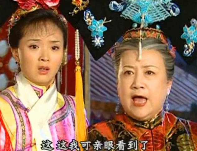 永琪不懂，小燕子推了知画后为何老佛爷不罚她