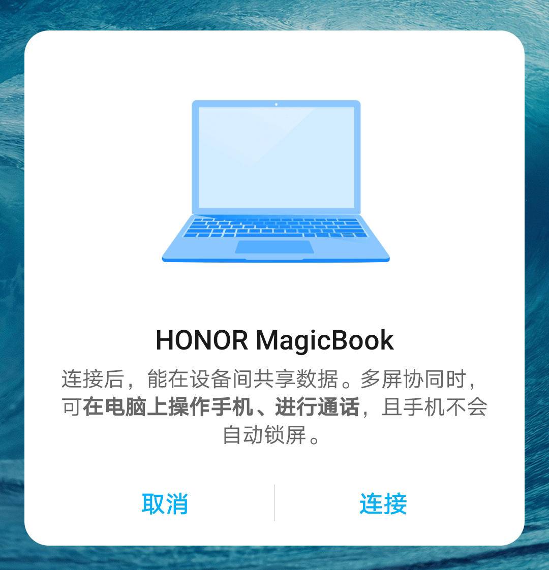 荣耀MagicBook Pro 2020的这几个功能你不知道，那你就白买了