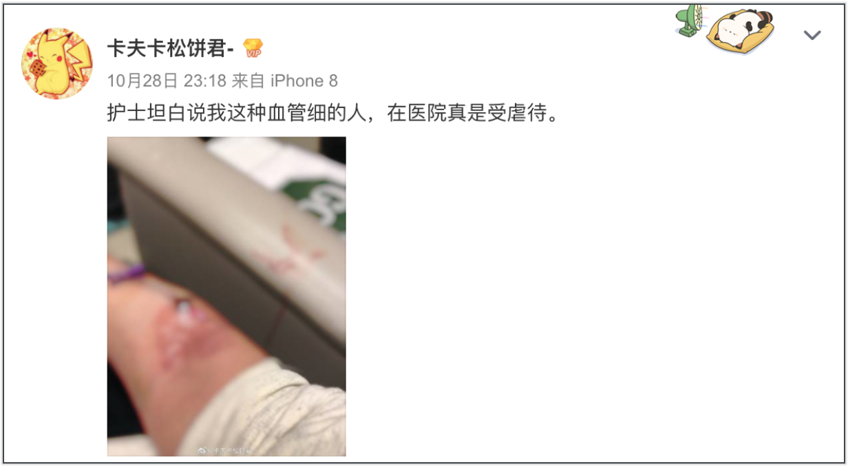 95后波士顿女留学生患肺癌去世了，生前她曾被网