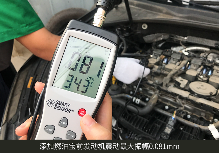 燃油寶真的能除積碳嗎？實測來看看