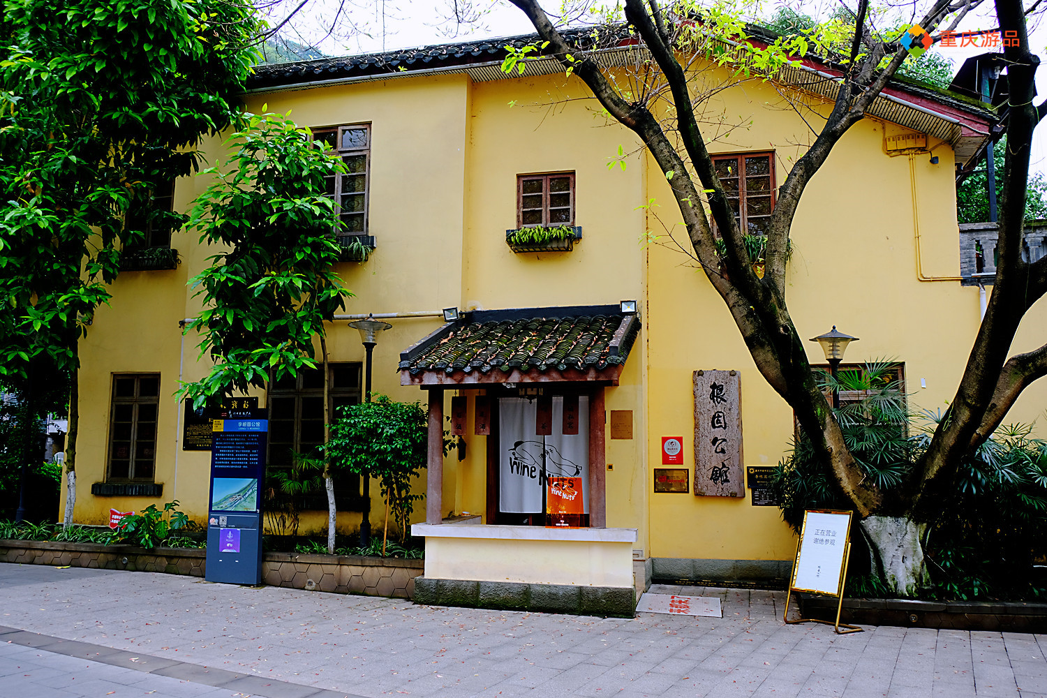 魅力渝中：重庆李子坝抗战遗址公园，不收门票，为何却冷冷清清？