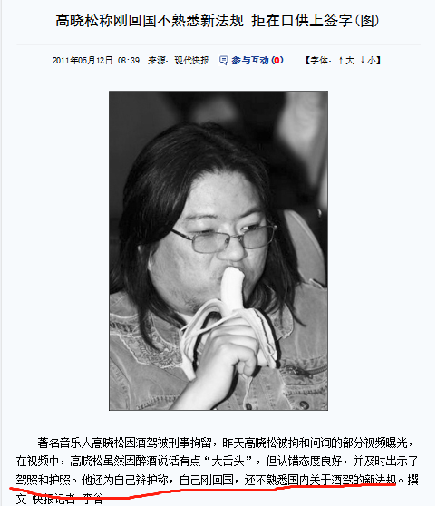 节目下架，书店关门：从万人敬仰到人人喊打，高晓松该何去何从？
