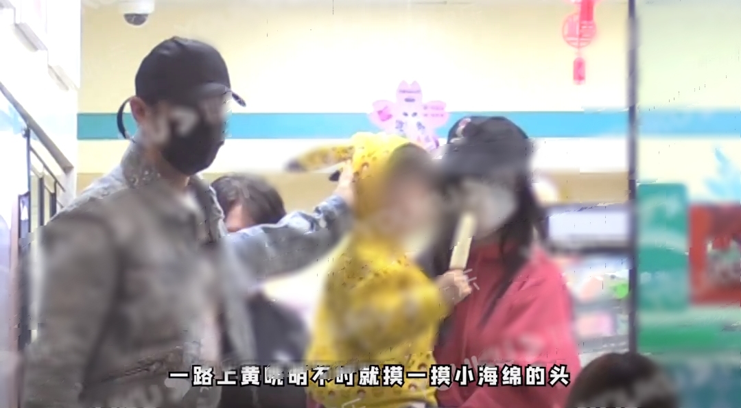 黄晓明一家三口罕见同框，带小海绵看病后买雪糕，画面幸福温馨