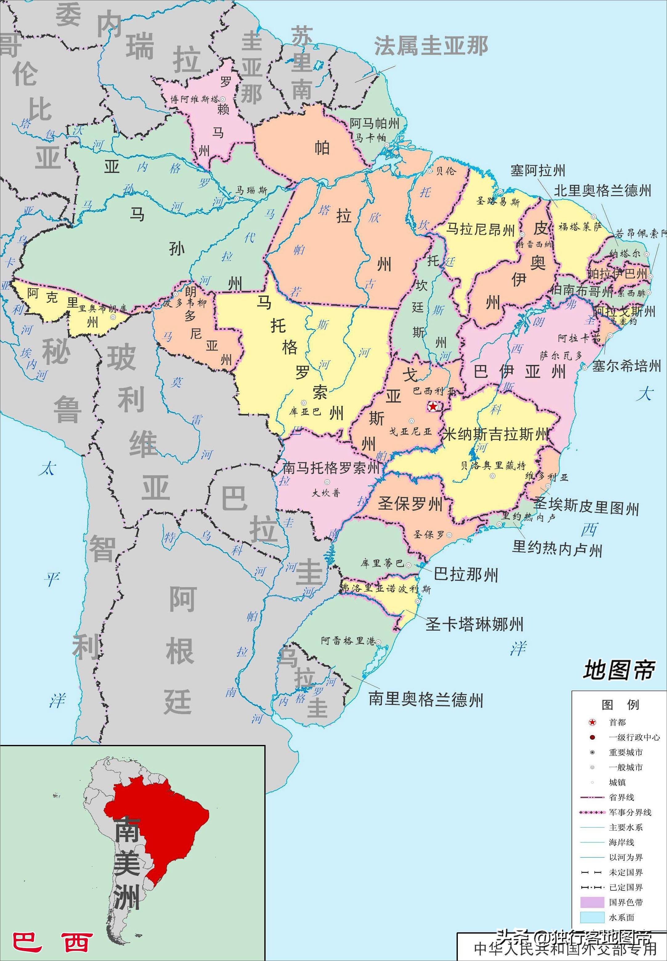 巴西为何从沿海的里约热内卢，迁都到高原的巴西利亚？