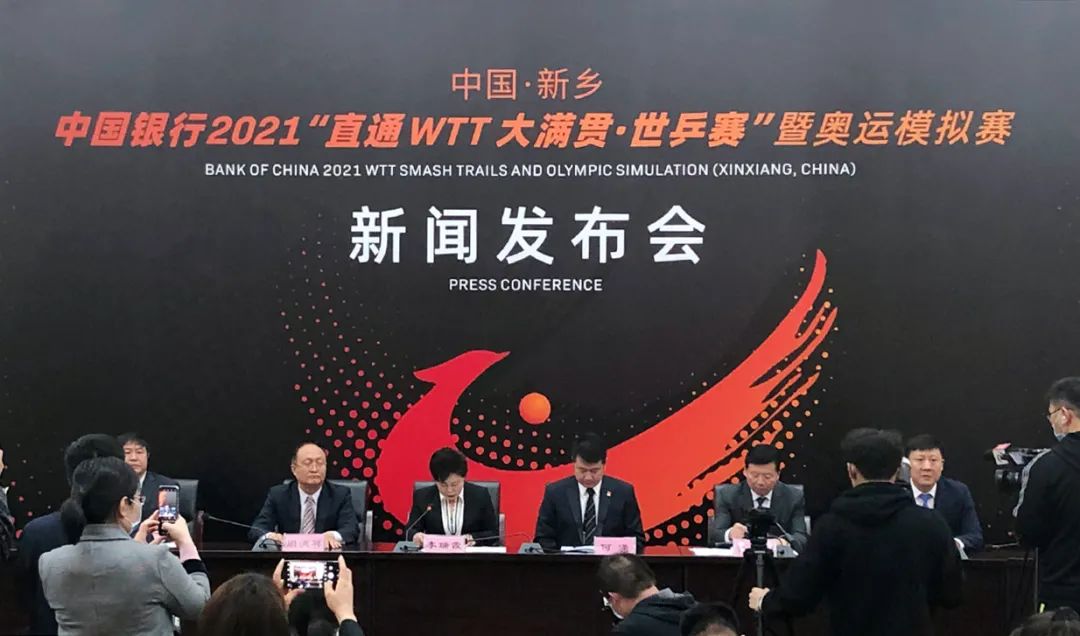 21 直通wtt大满贯 世乒赛 暨奥运模拟赛赛程出炉 5月7日决出三个冠军 乒乓世界 Mdeditor