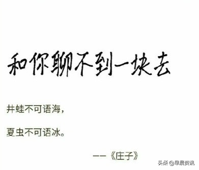 喷男人不带脏字的句子(骂男人脏的句子)-好句子网