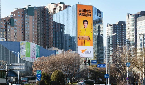 新科技與新媒體結(jié)合，戶外廣告煥發(fā)新活力