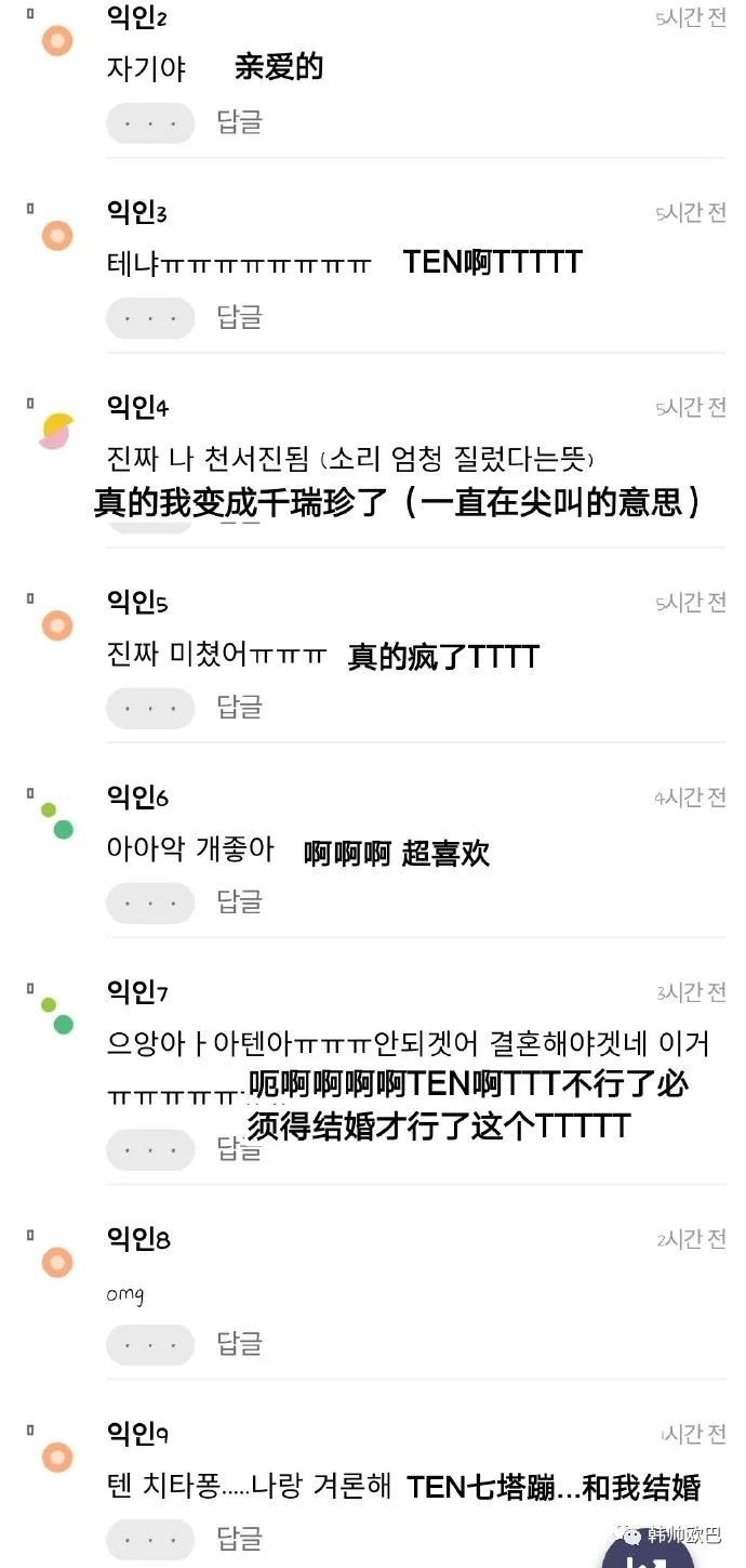 这次回归中真的非常亮眼,长发造型真的疯了的这位男团爱豆