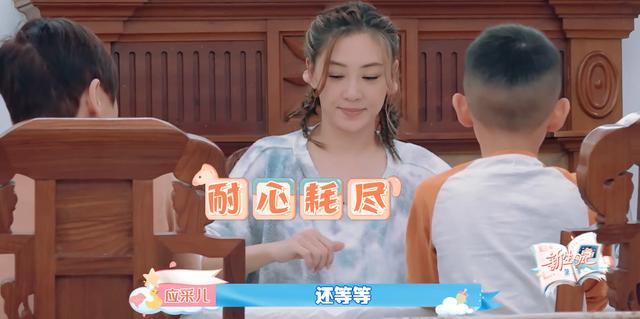 應采兒透露Jasper轉學到香港，希望他考上清華北大或耶魯