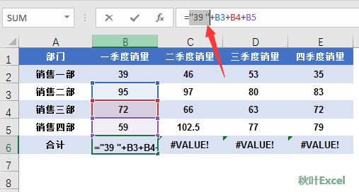 Excel中“最有价值”的错误是什么？你一定想不到