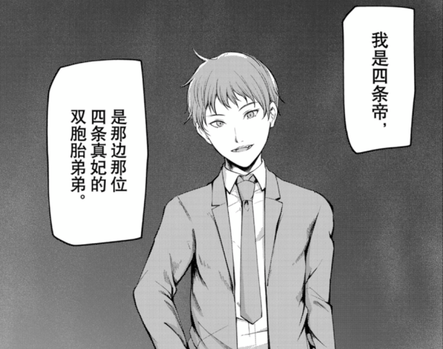 輝夜大小姐：故事進入最終章，校長幫助對抗四宮家