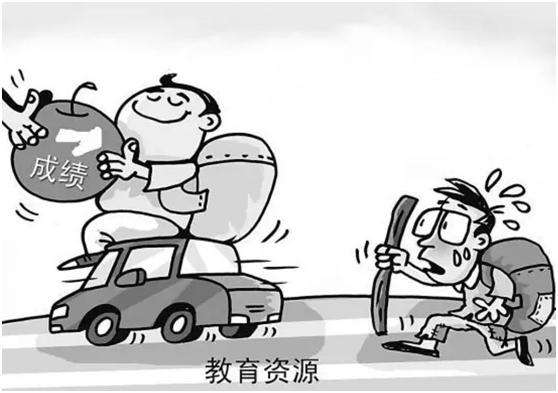 如何看待人家几代人的努力，凭什么输给你的十