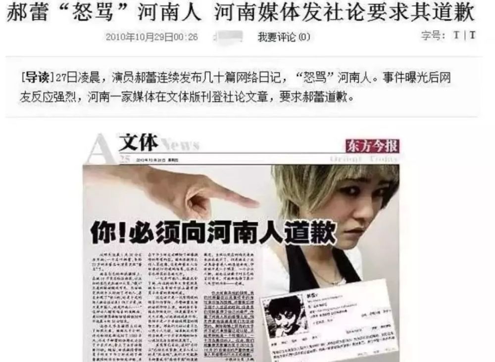 拍“文藝片”與鄧超分手，嫁李光潔慘遭背叛，郝蕾的坎坷情史
