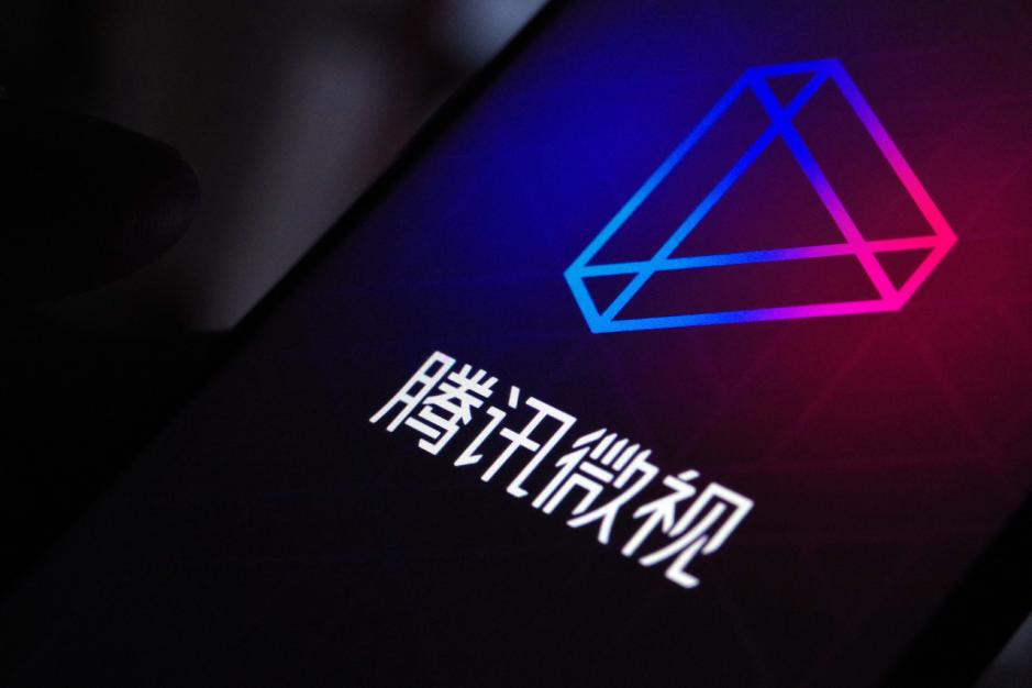 重拾微视：腾讯短视频的梦醒时分？