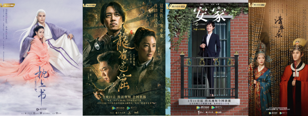 品质在线、精细生产、规模出海，韩志杰分享腾讯视频的剧集之道