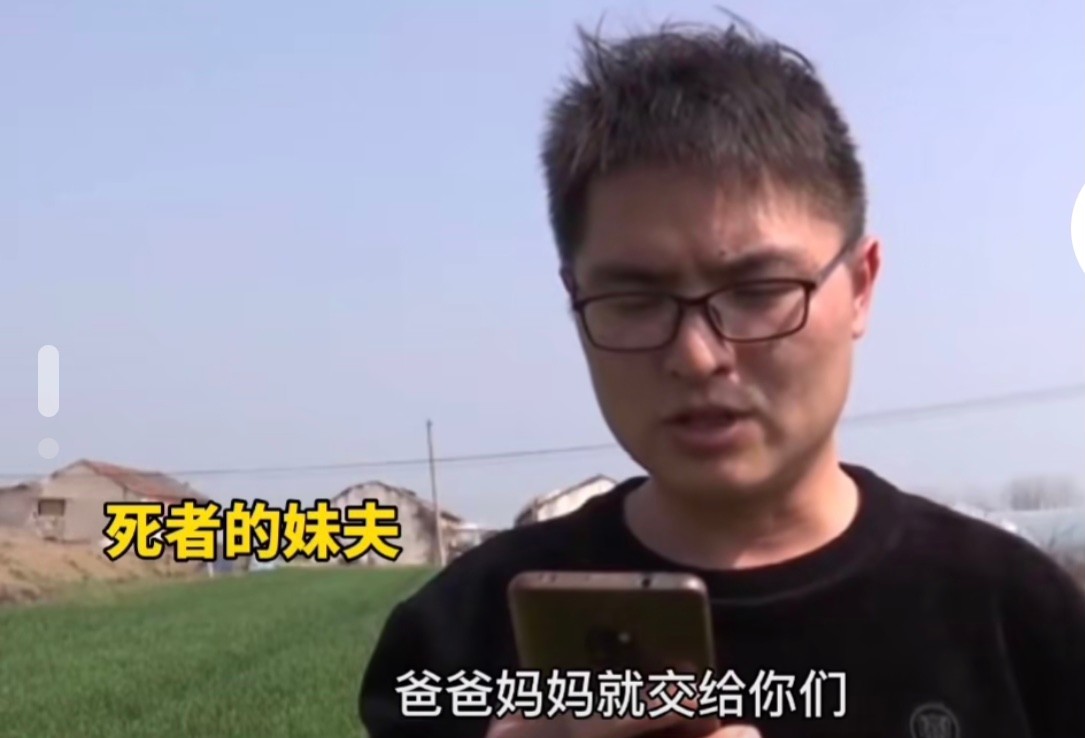 合肥母子三人坠楼，家人称女子生前没有精神类疾病，女子生前疑似遭遇家暴？