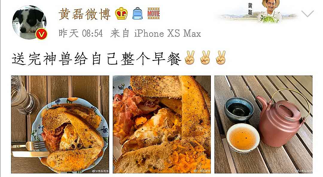 家里神兽送走后，黄磊喝着小酒悠闲自在做美食，网友：闻到香味了