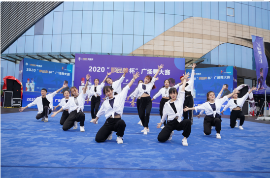 乘风破浪 舞动年华2020顺品郎杯广场舞大赛泸州站圆满结束
