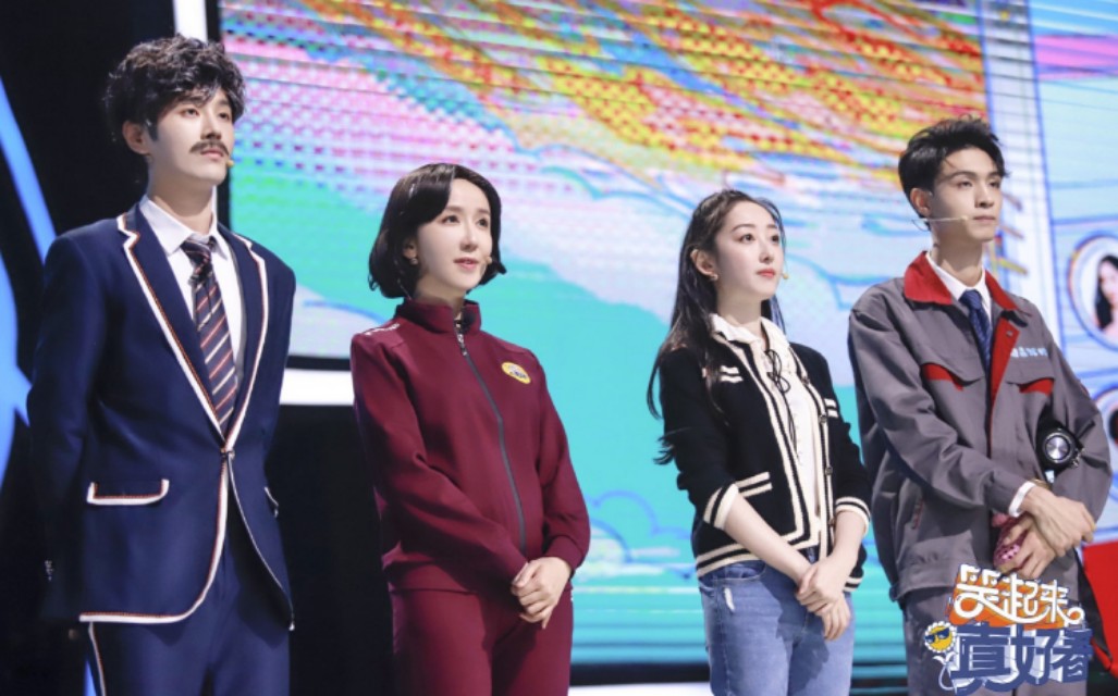 笑起来真好看即将开播，秦霄贤粉丝后援会修改弹幕文案