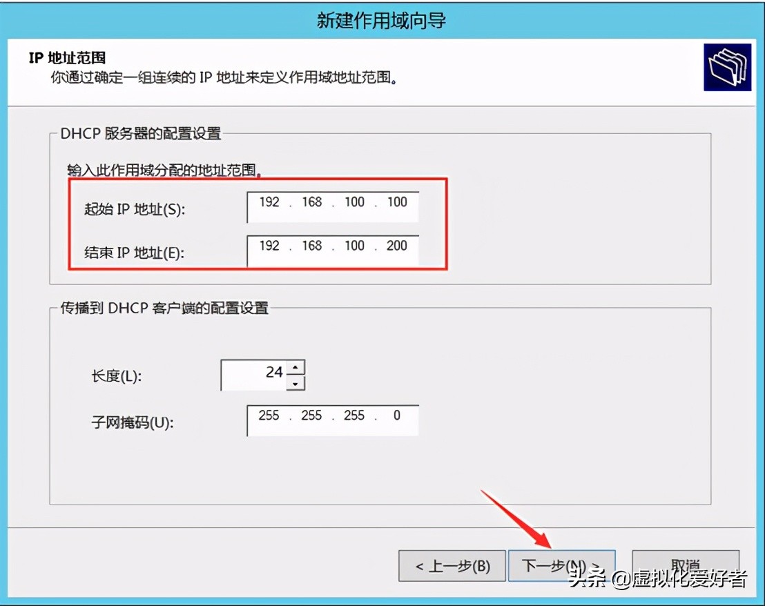 最全整套企业云桌面（Citrix+XenApp&XenDesktop）部署手册