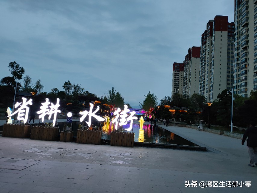 云南昭通最大文化公园，竟然是个地产项目，省耕文化公园的背后