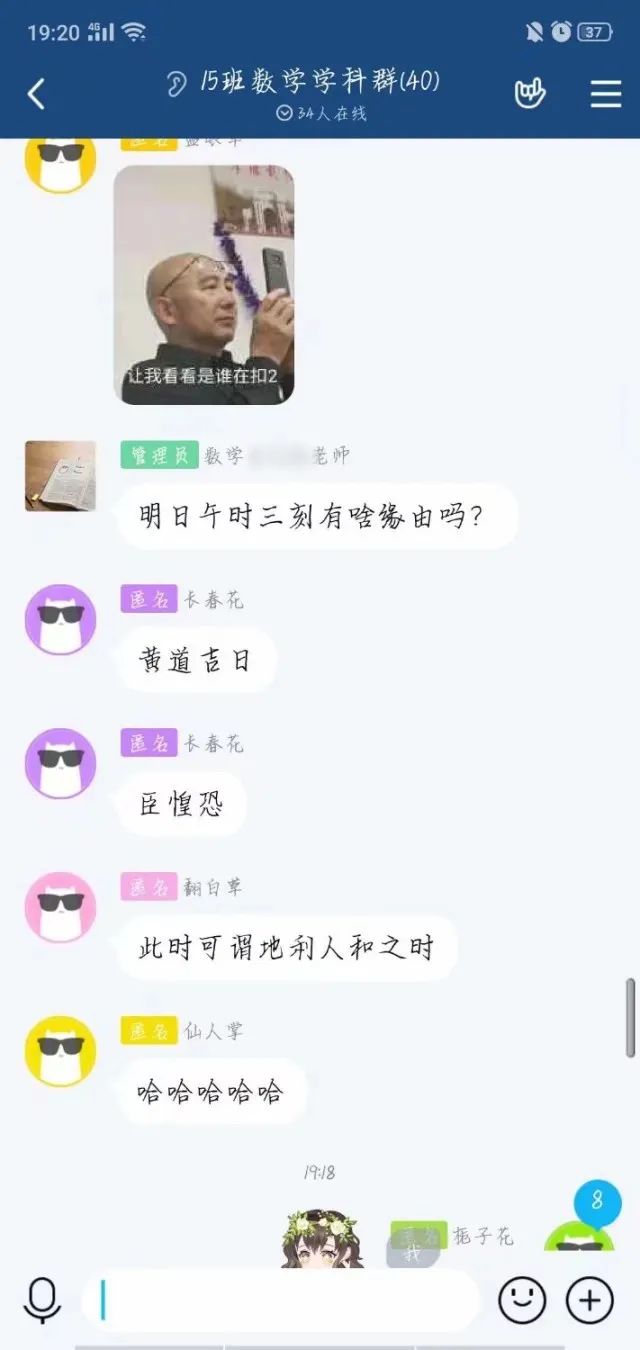 延期交作业的方式！哈哈哈哈真是笑死我了…