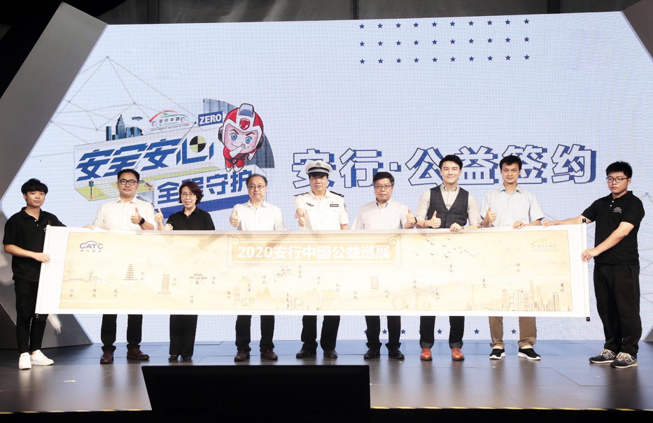 吉利汽车：不仅是"销冠"，更要做安全领跑者