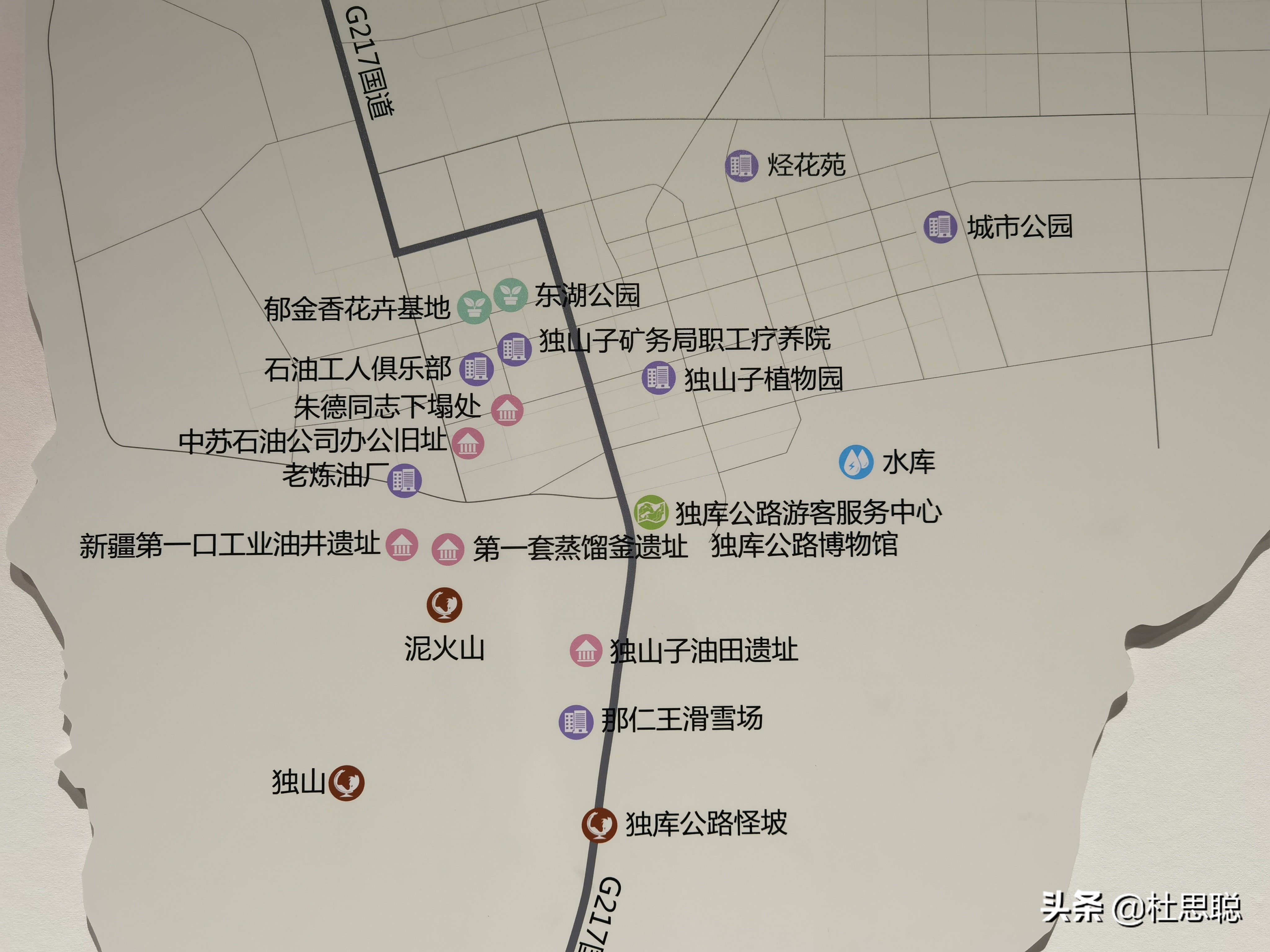 汉EV自驾新疆，离开独山子之前探访独库公路博物馆