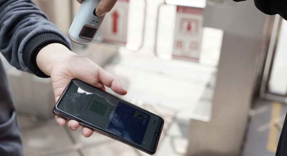 互联网的“不信任感”，会被假冒健康码放大吗？