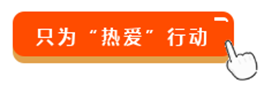 @所有尾款人，清醒一点！真正的钜惠好物在这儿