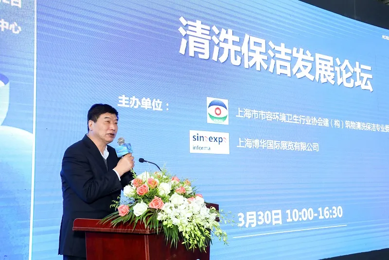 现场回顾丨行业专家坐镇、专业选手比拼,共话清洗保洁新篇章