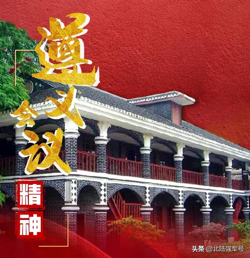 我们不能忘记丨这些我党伟大的“精神坐标”,铸就崇高耀千秋