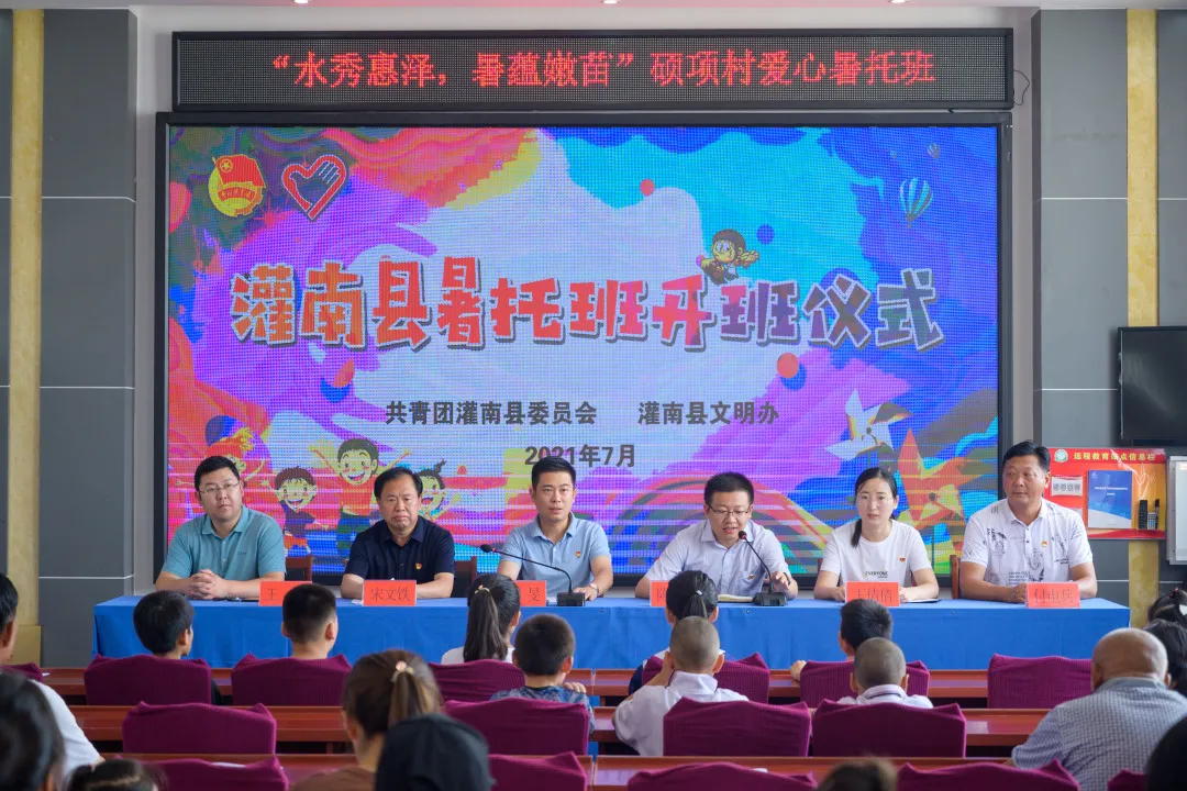 「长颈鹿美语 灌南支教行」2013-2021爱心公益,我们从未止步